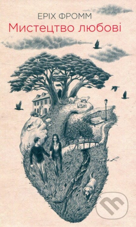 Mystectvo ljubovi - Erich Fromm
