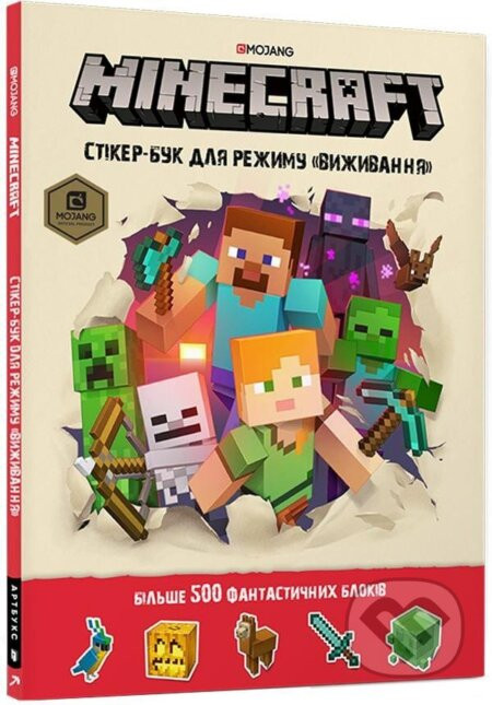 Minecraft. Stiker-buk dlja režymu