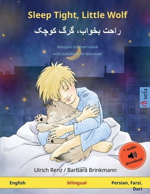 Sleep Tight, Little Wolf - راحت بخواب، گرگ کوچک (Renz Ulrich)(Paperback)