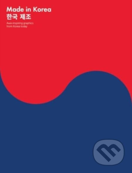 Made in Korea - Victionary