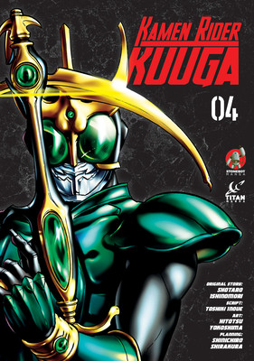 Kamen Rider Kuuga Vol. 4 (Ishinomori Shotaro)(Paperback)
