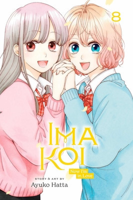 Ima Koi: Now I'm in Love, Vol. 8 (Hatta Ayuko)(Paperback)