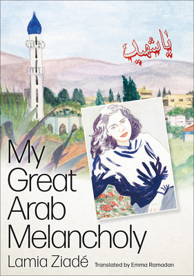 My Great Arab Melancholy (Ziad Lamia)(Paperback)