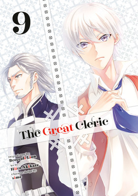 The Great Cleric 9 (Akikaze Hiiro)(Paperback)