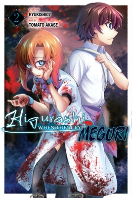 Higurashi When They Cry: Meguri, Vol. 2 (Ryukishi07)(Paperback)