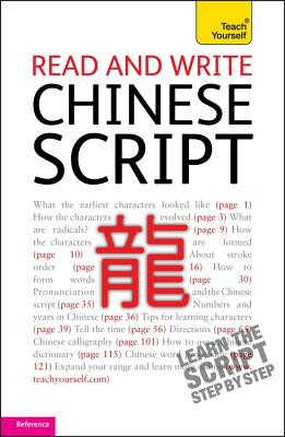 Read and Write Chinese Script (Lianyi Song)(Paperback)