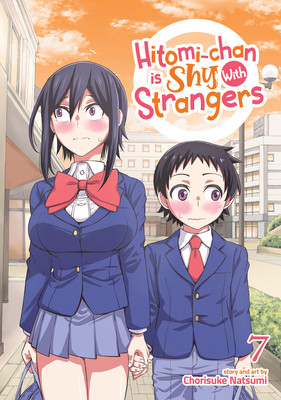 Hitomi-Chan Is Shy with Strangers Vol. 7 (Natsumi Chorisuke)(Paperback)