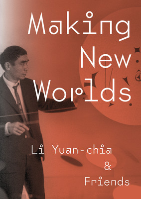Making New Worlds: Li Yuan-Chia & Friends (Nasar Hammad)(Paperback)