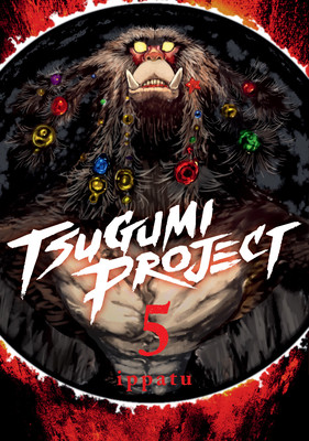 Tsugumi Project 5 (Ippatu)(Paperback)