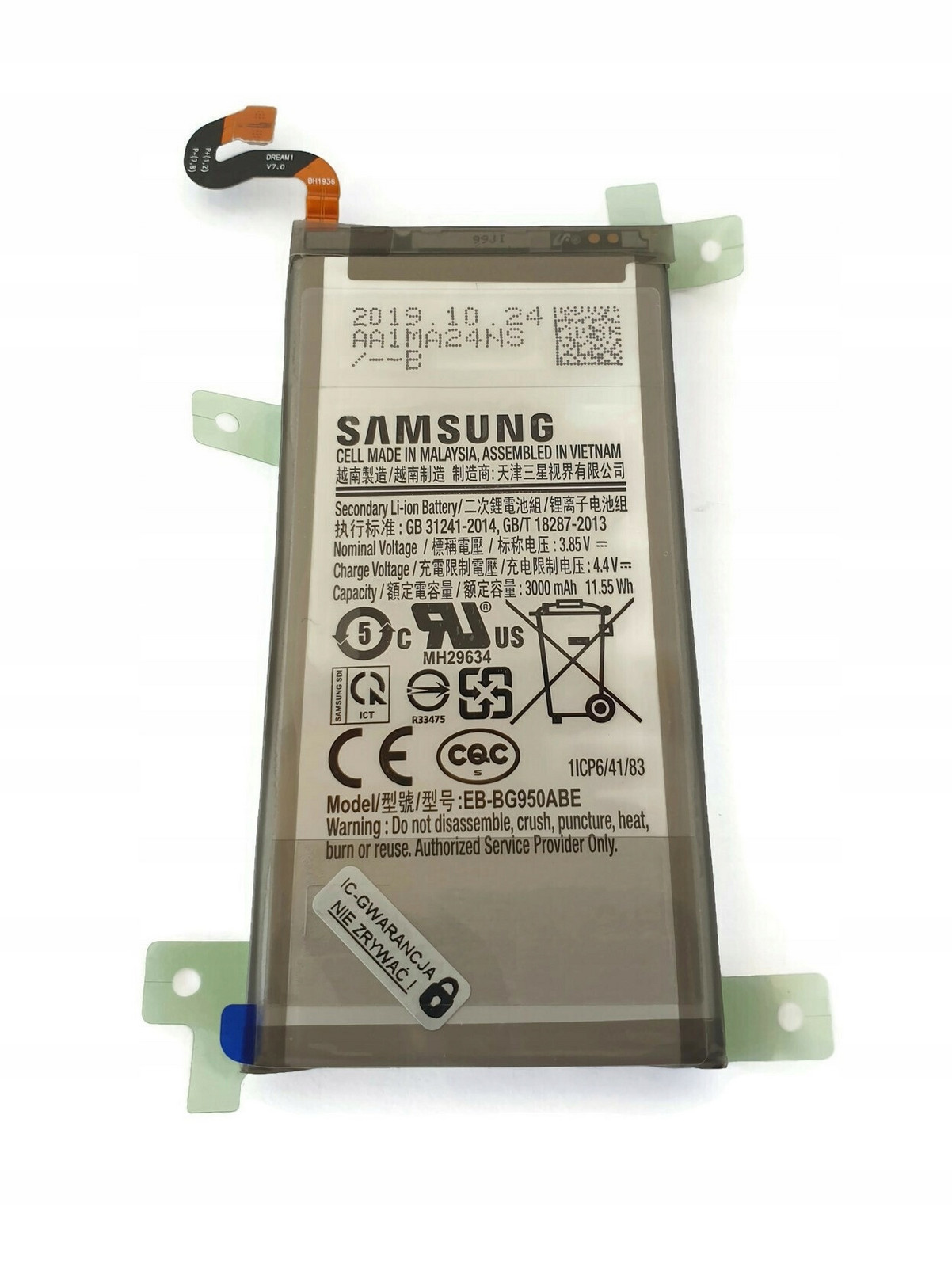 Nová originální baterie pro Samsung Galaxy S8