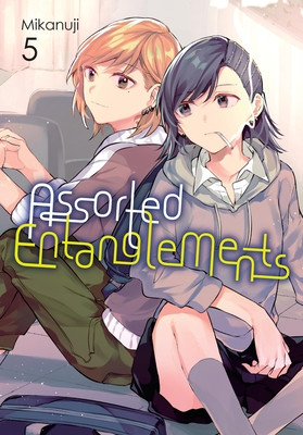 Assorted Entanglements, Vol. 5 (Mikanuji)(Paperback)