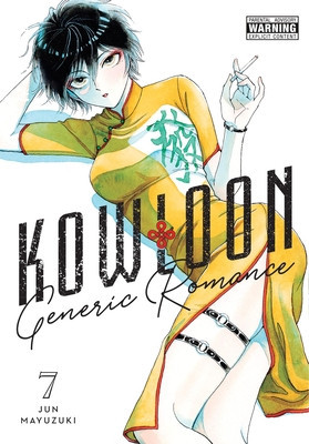 Kowloon Generic Romance, Vol. 7 (Mayuzuki Jun)(Paperback)