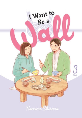 I Want to Be a Wall, Vol. 3 (Shirono Honami)(Paperback)