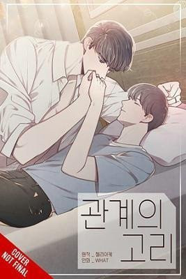 Tied to You 1 - Chelliace