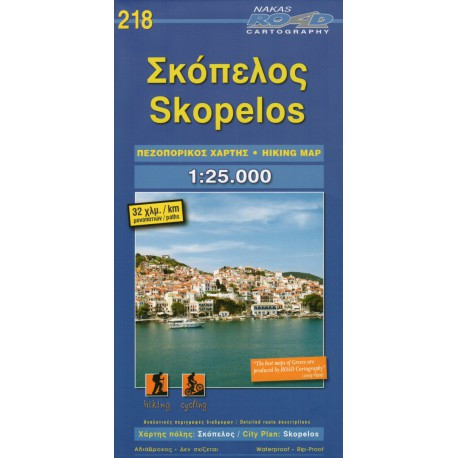 ORAMA 218 Skopelos 1:25 000 turistická mapa