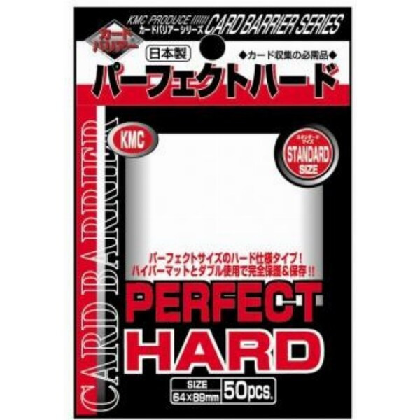 KMC Standard Sleeves - Perfect Hard (50 Sleeves)