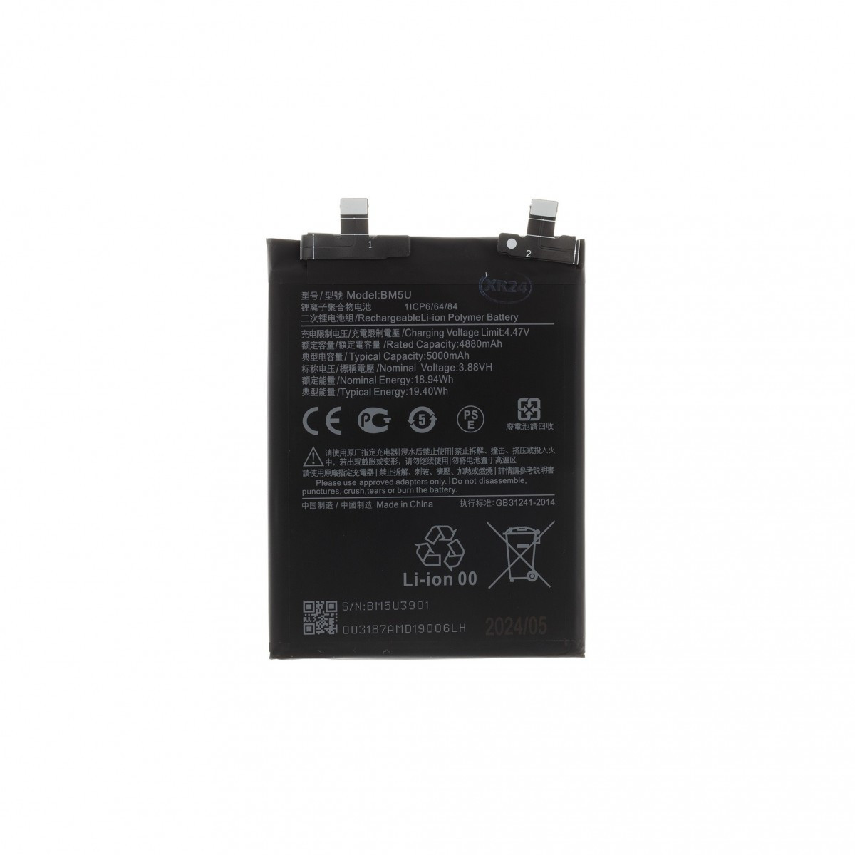 BM5U Xiaomi Baterie 5000mAh (OEM)