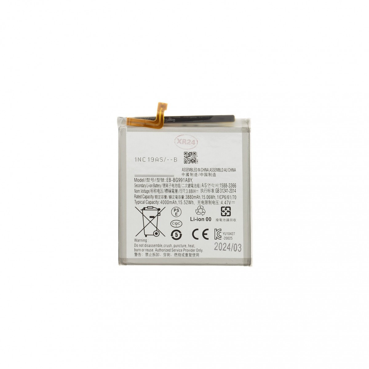 EB-BG991ABY Baterie pro Samsung Li-Ion 4000mAh (OEM)