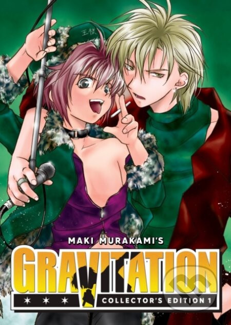 Gravitation 1 - Maki Murakami