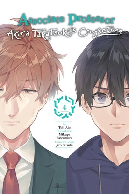Associate Professor Akira Takatsuki's Conjecture, Vol. 4 (Manga) (Sawamura Mikage)(Paperback)