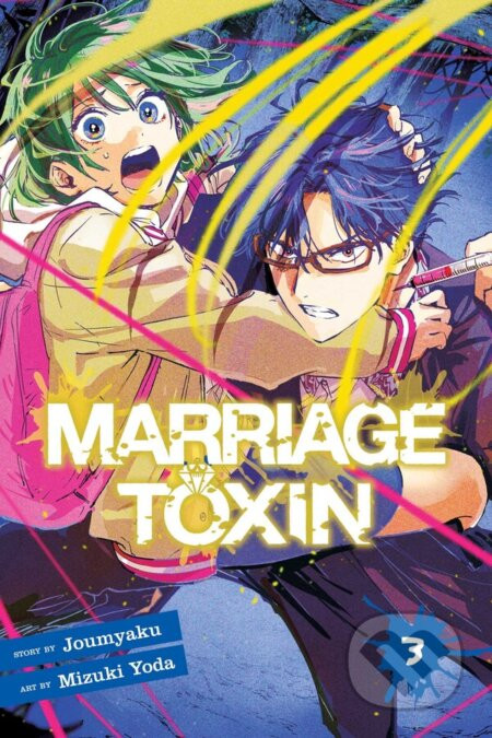 Marriage Toxin 3 - Joumyaku, Mizuki Yoda (ilustrátor)