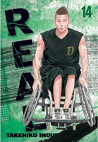 Real, Vol. 14, 14 (Inoue Takehiko)(Paperback)