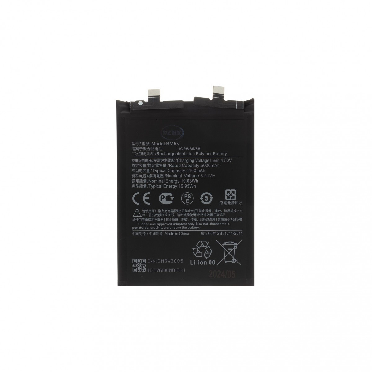 BM5V Xiaomi Baterie 5100mAh (OEM)