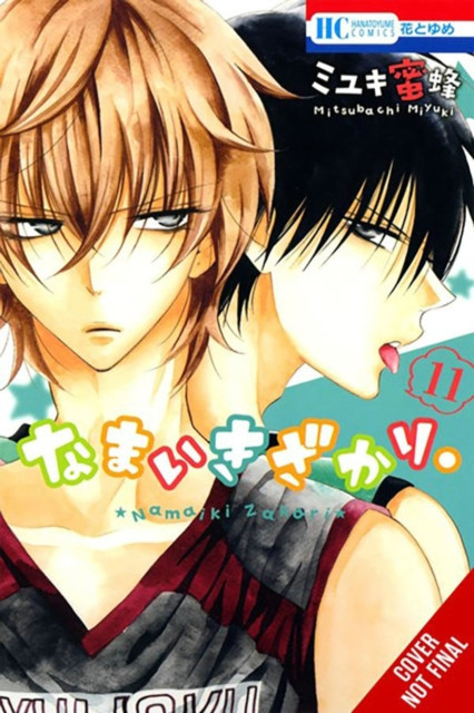 Cheeky Brat, Vol. 11: Volume 11 (Miyuki Mitsubachi)(Paperback)