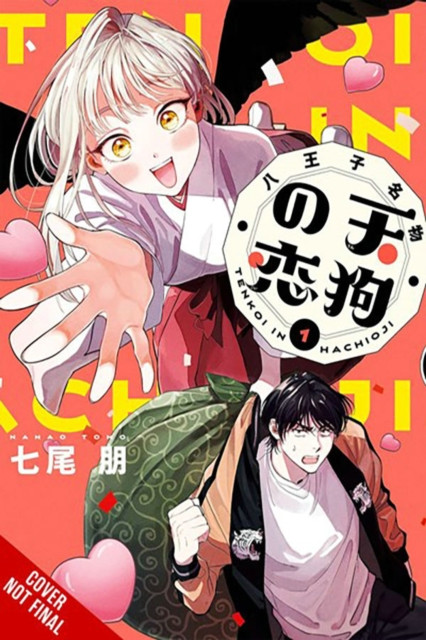 The Hachioji Specialty: Tengu's Love, Vol. 1: Volume 1 (Nanao Tomo)(Paperback)