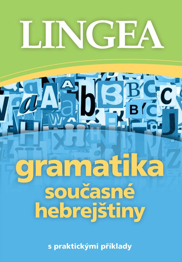 Gramatika současné hebrejštiny, 2. vydání