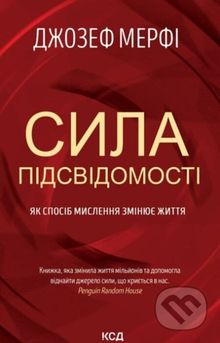 Syla pidsvidomosti - Joseph Murphy