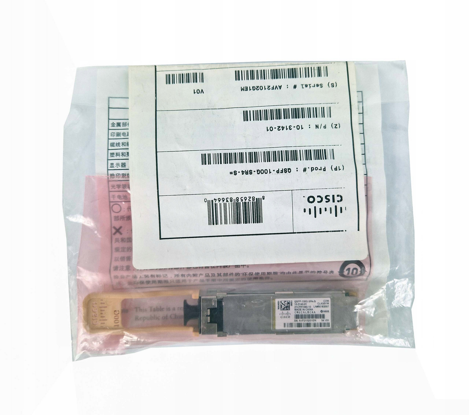 Nový Cisco QSFP-100G-SR4-S 10-3142-01 100GBASE SR4 Qsfp