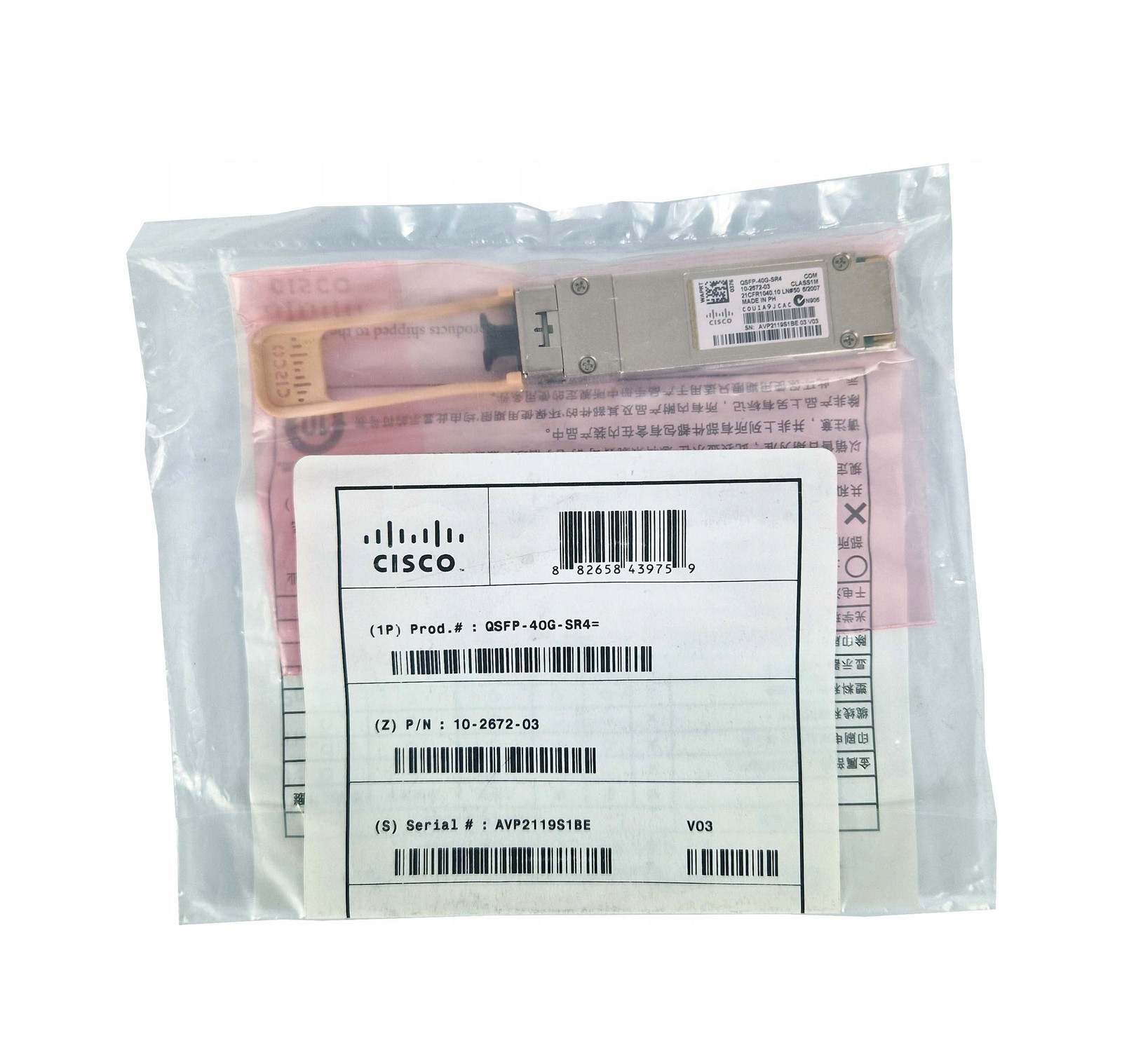 Nový Cisco QSFP-40G-SR4 10-2672-03 40GBASE SR4 Qsfp+