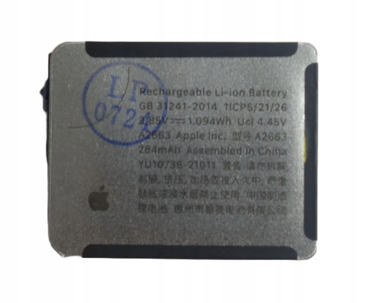 Baterie pro Apple Watch S7 41mm A2473 A2475 A2476 A2663 284mAh