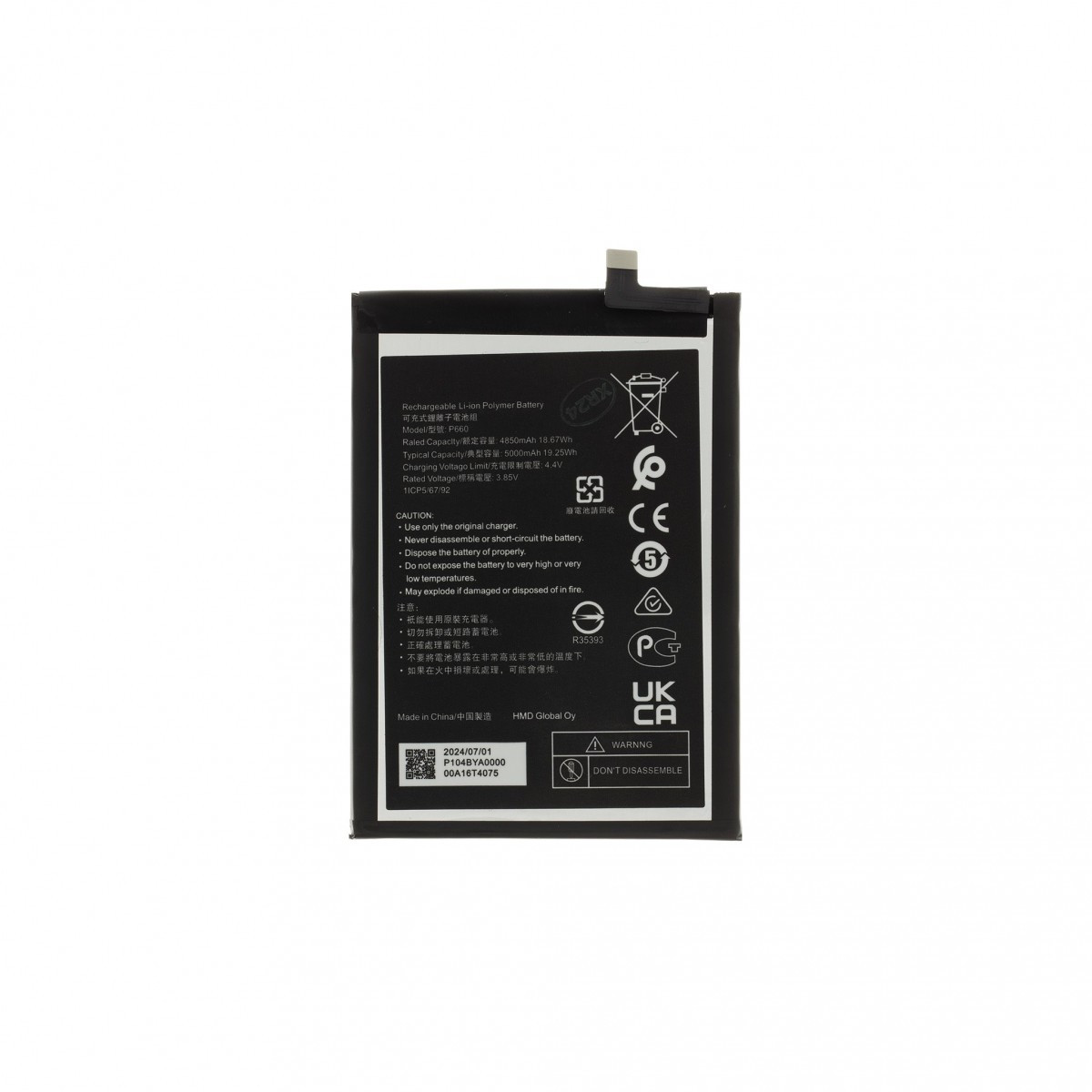 P660 Baterie pro Nokia 5000mAh Li-Ion (OEM)