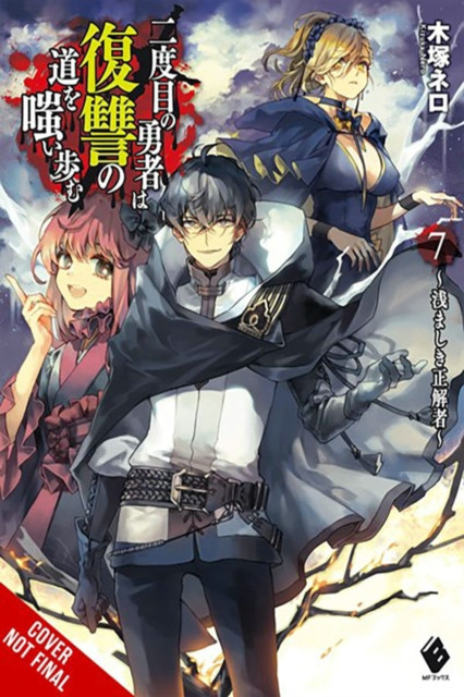 The Hero Laughs While Walking the Path of Vengeance a Second Time, Vol. 7 (Light Novel): The Righteous and the Wretched Volume 7 (Kizuka Nero)(Paperback)