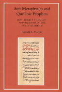 Sufi Metaphysics and Qur'anic Prophets: Ibn Arabi's Thought and Method in the Fusus Al-Hikam (Nettler Ronald L.)(Paperback)