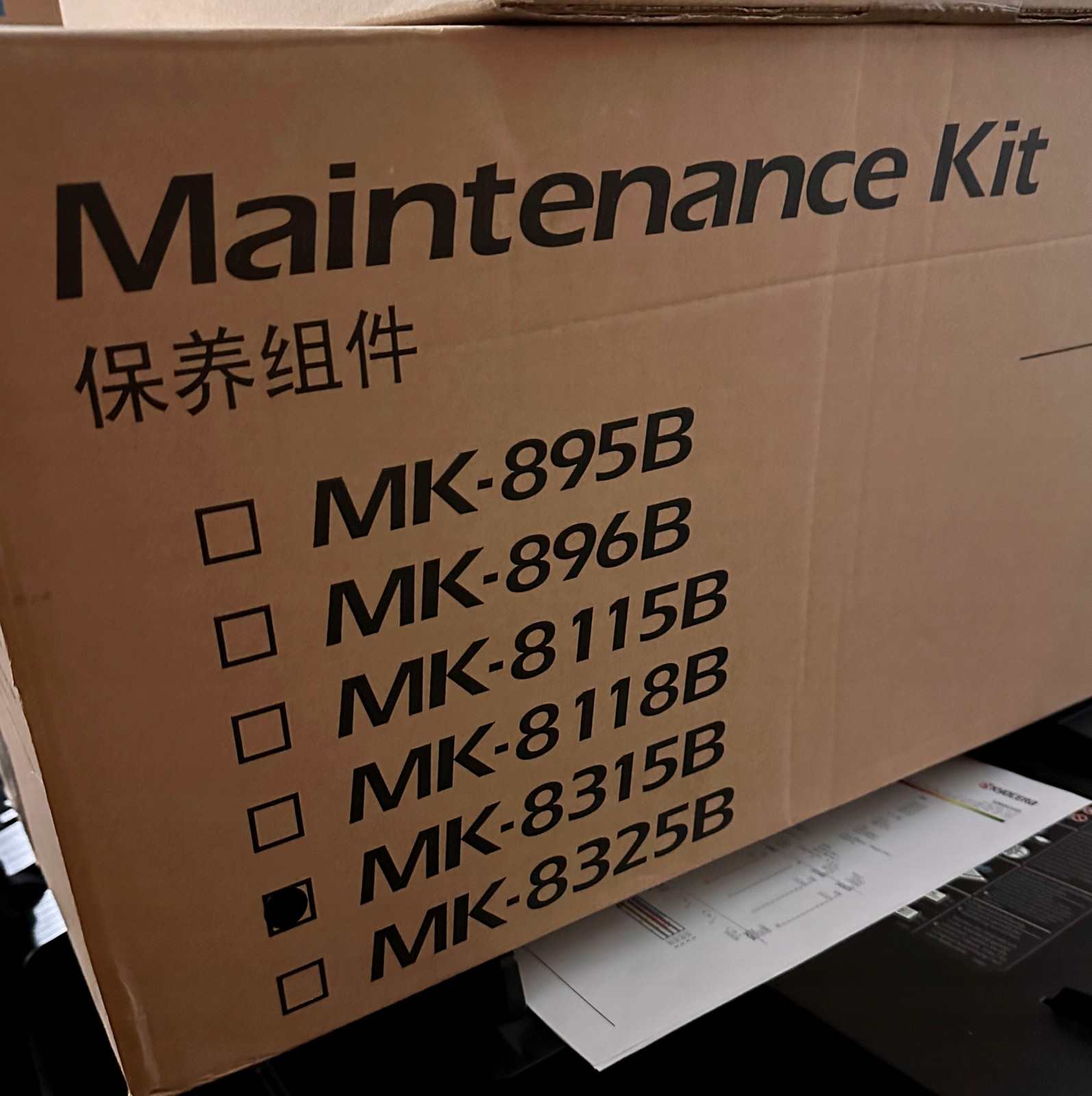 Údržbová sada Kyocera MK-8315B 200 000 stran