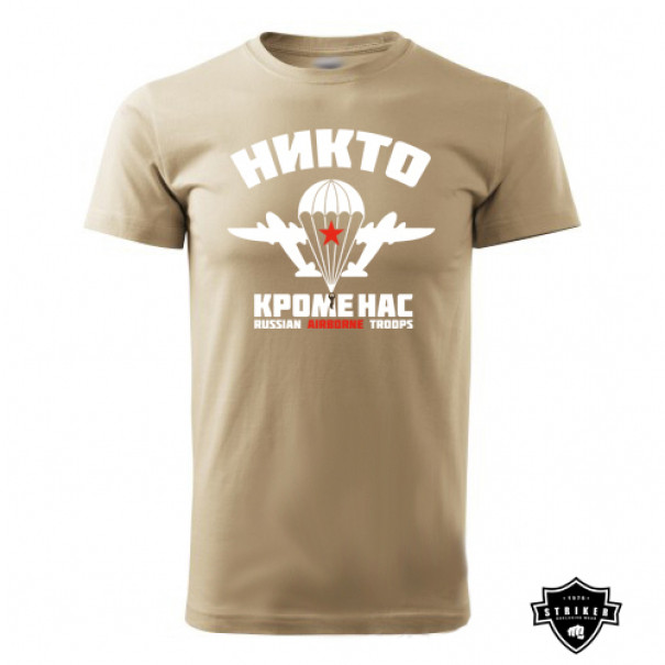 Triko Striker Russian Airborne Troops (НИКТО КРОМЕ НАС) - béžové, S