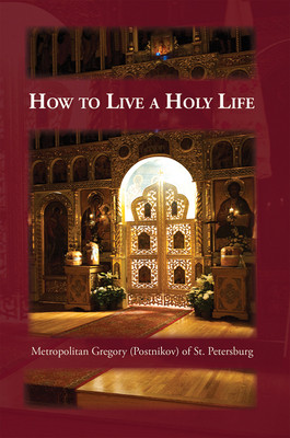 How to Live a Holy Life (Postnikov Gregory)(Paperback)