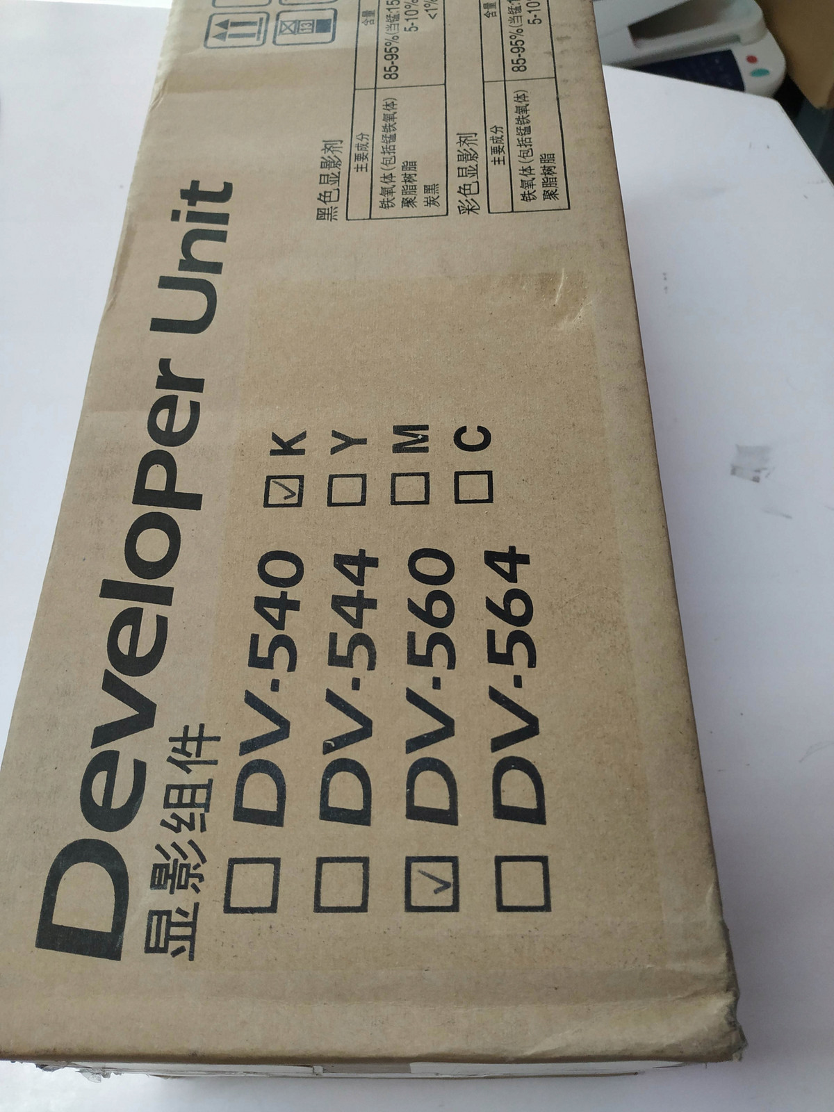 DV-560 DV560 Kyocera Developer Unit Black 302HN93013 Akce