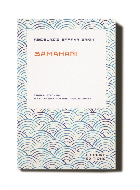 Samahani (Sakin Abdelazziz Baraka)(Paperback / softback)