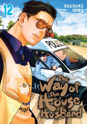 The Way of the Househusband, Vol. 12 (Oono Kousuke)(Paperback)