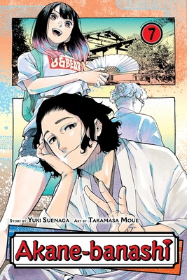 Akane-Banashi, Vol. 7 (Suenaga Yuki)(Paperback)