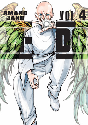 A-Do 4 (Jaku Amano)(Paperback)