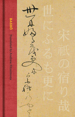 Basho: The Complete Haiku of Matsuo Basho (Collector's Edition) (Basho)(Pevná vazba)