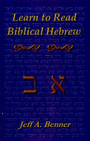 Learn Biblical Hebrew: A Guide to Learning the Hebrew Alphabet, Vocabulary and Sentence Structure of the Hebrew Bible (Benner Jeff A.)(Paperback)