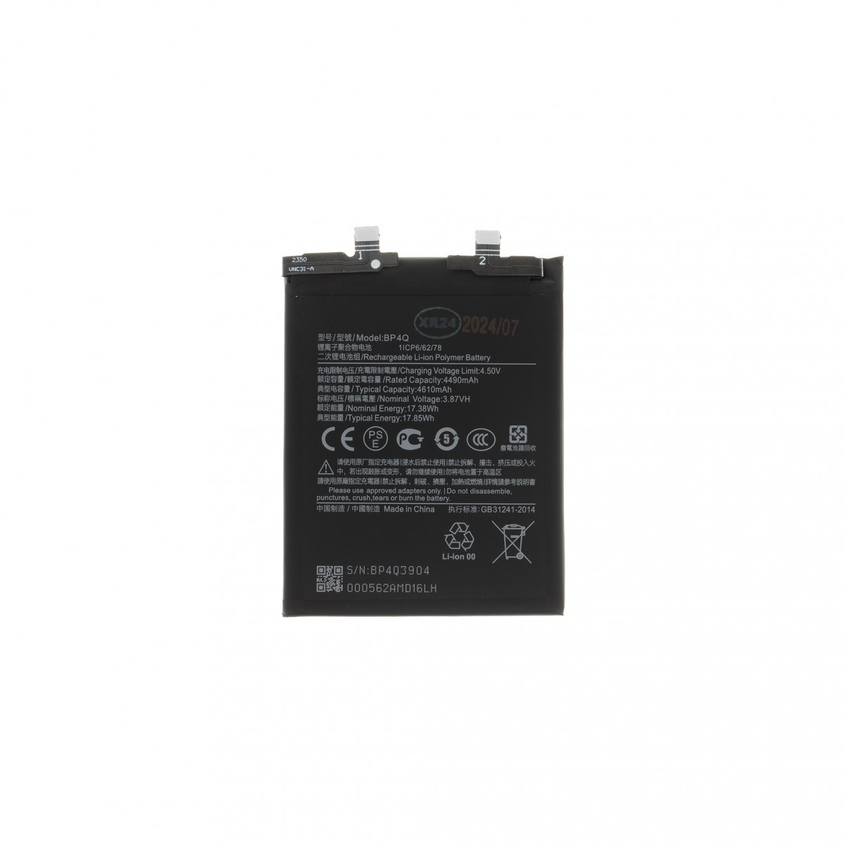 Baterie BP4Q Xiaomi 14 4610mAh (OEM)