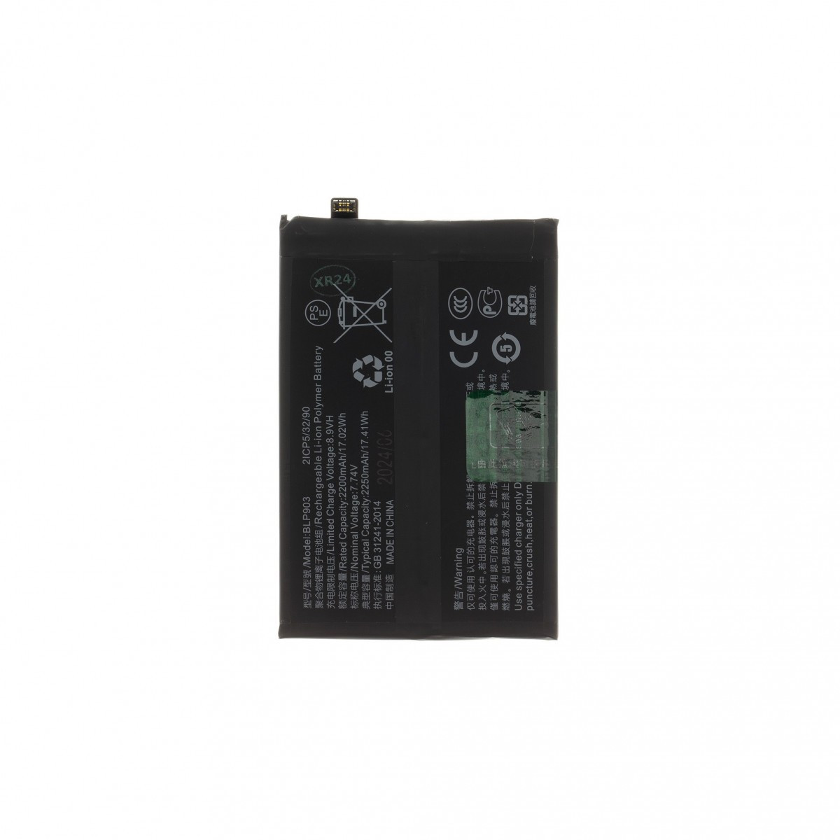 Baterie BLP903 pro OnePlus Nord CE 2 4500mAh Li-Ion (OEM)