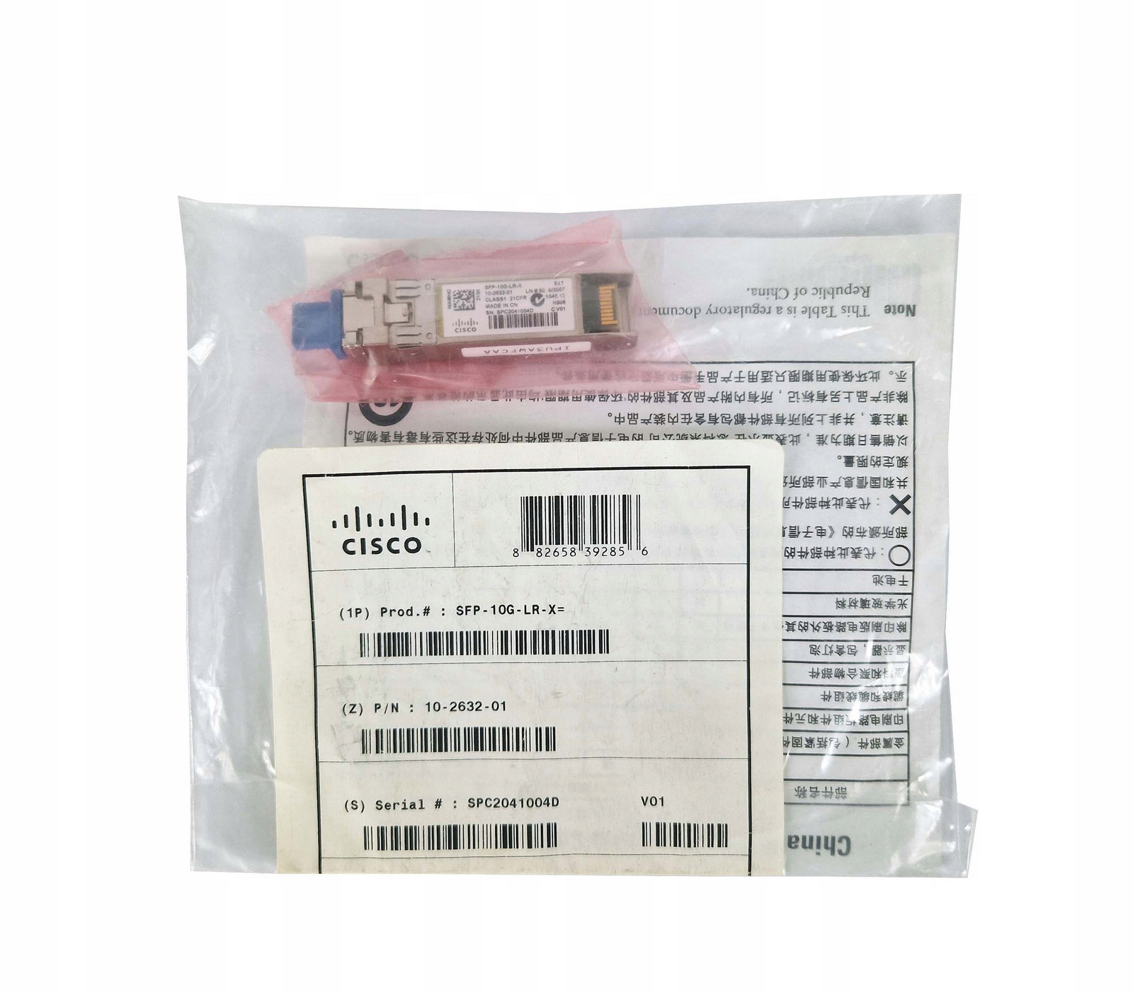 Nový Cisco SFP-10G-LR-X 10GB Sfp+ Transceiver 10-2632-01